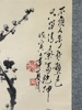 Scroll, Sumi-E ink, "Spring", Japan.