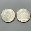 Mynt, 2 st, Silver, 50kr & 200kr.