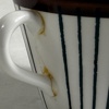 Stig Lindberg, "Spisa Ribb", kaffekoppar med fat, 12 delar, 1950 tal.