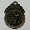 Mynt/Charm, Qingdynastin, Kina.
