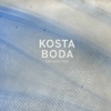 Ulrica Hydman Vallien. Fat, 4st, "Mine Lime", Kosta Boda.