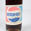 Flaska, Pepsi, Ryssland, 1981.