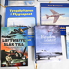 Böcker, 16st, flygplan och krig.