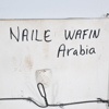 Naile Wafin, väggplakett, Arabia, signerad.