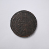 Mynt, 1 öre, Gustav II Adolf, Arboga, 1629.