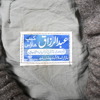 Pakolmössor, 2st, ull, Kabul.