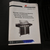 Gasolgrill, Landmann Avalon.