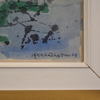 Axel Olson (1899-1986), komposition, akvarell, signerad.
