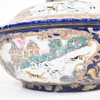 Terrin med fat, porslin, möjligen Samson, 1800-tal.