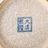 Porslin, 11 delar, Kina & Japan, 1900-tal.
