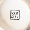 Porslin, 11 delar, Kina & Japan, 1900-tal.