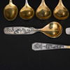 Guðlaugur A. Magnússon (1902–1952) julskedar, 11st, sterlingsilver, Island, 1960/70-tal.