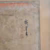 Utagawa Hiroshige (1798-1858) efter, färgträsnitt, 18/1900-tal.