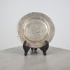 Fat, silver, Markströms Guldsmeds AB, Uppsala, 1927.