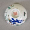 Skålar, 2st, Kina, Qingdynastin, Tongzhi (1862-74).