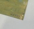 6673b_8dd34aaed5514c8_sm.jpeg