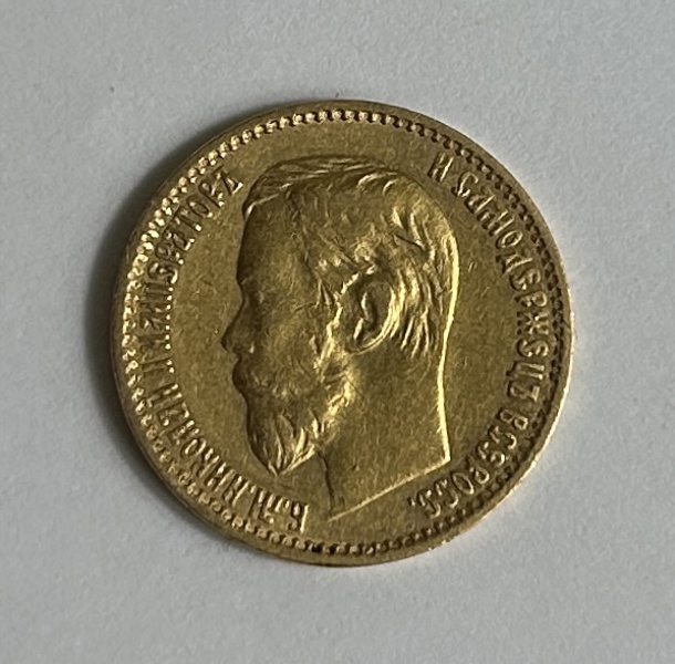 Guldmynt. Ryssland, 5 kopek, 1892.